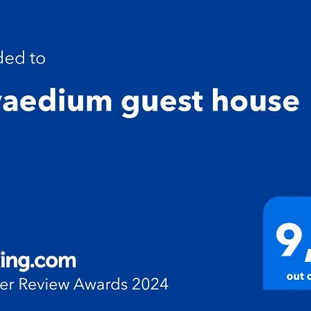 Cavaedium Guest House-2
